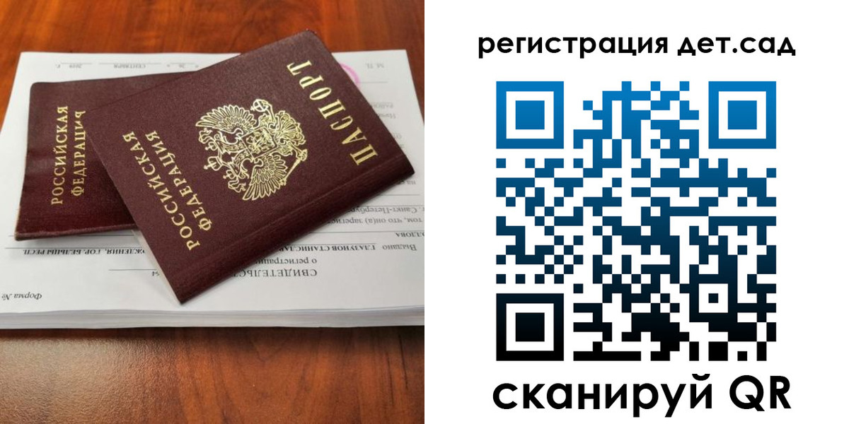 форма 3 в Шлиссельбурге